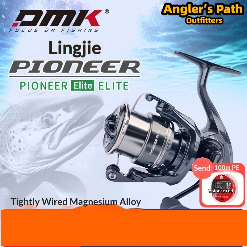 Trolling Reel - بكرة صيد DMK Pioneer Elite للرمي