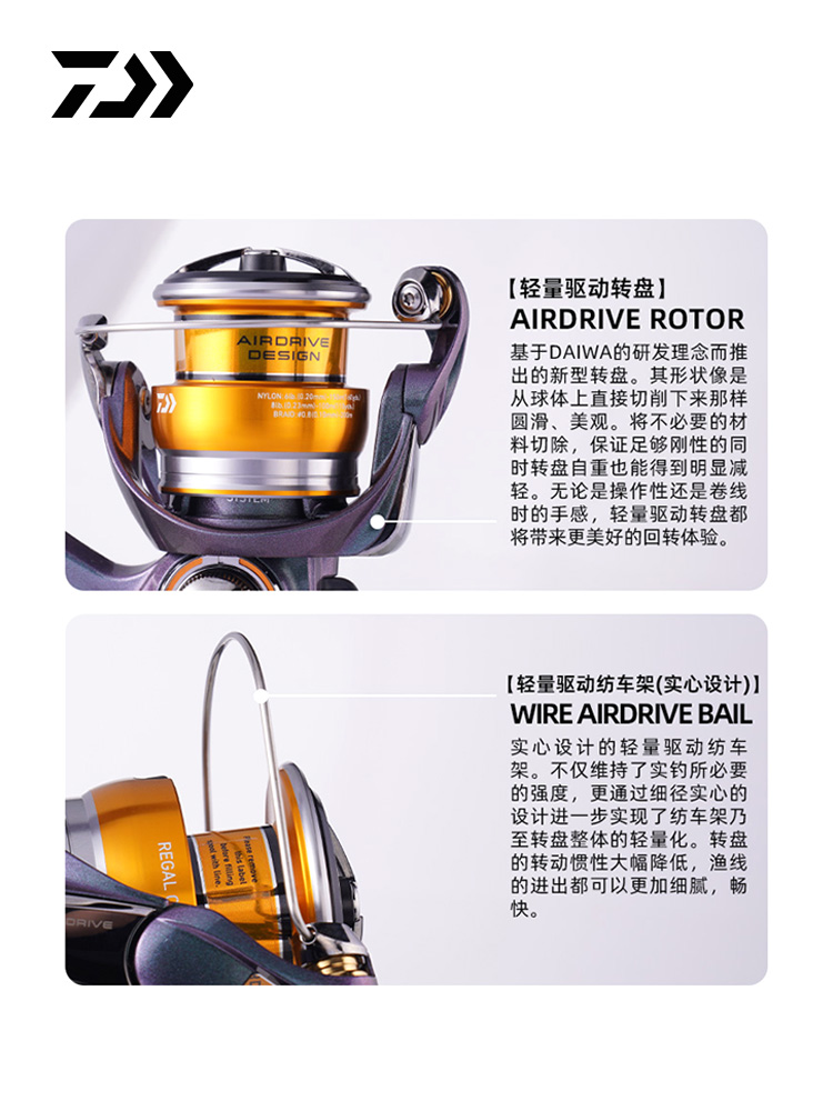 2024 دايوا ريجال CS LT بكرة صي - مراجعة Ice Fishing Reel وسعره